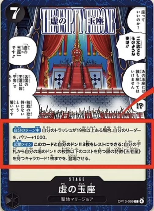 イタチプライド 【ワンピカード】 on X: 