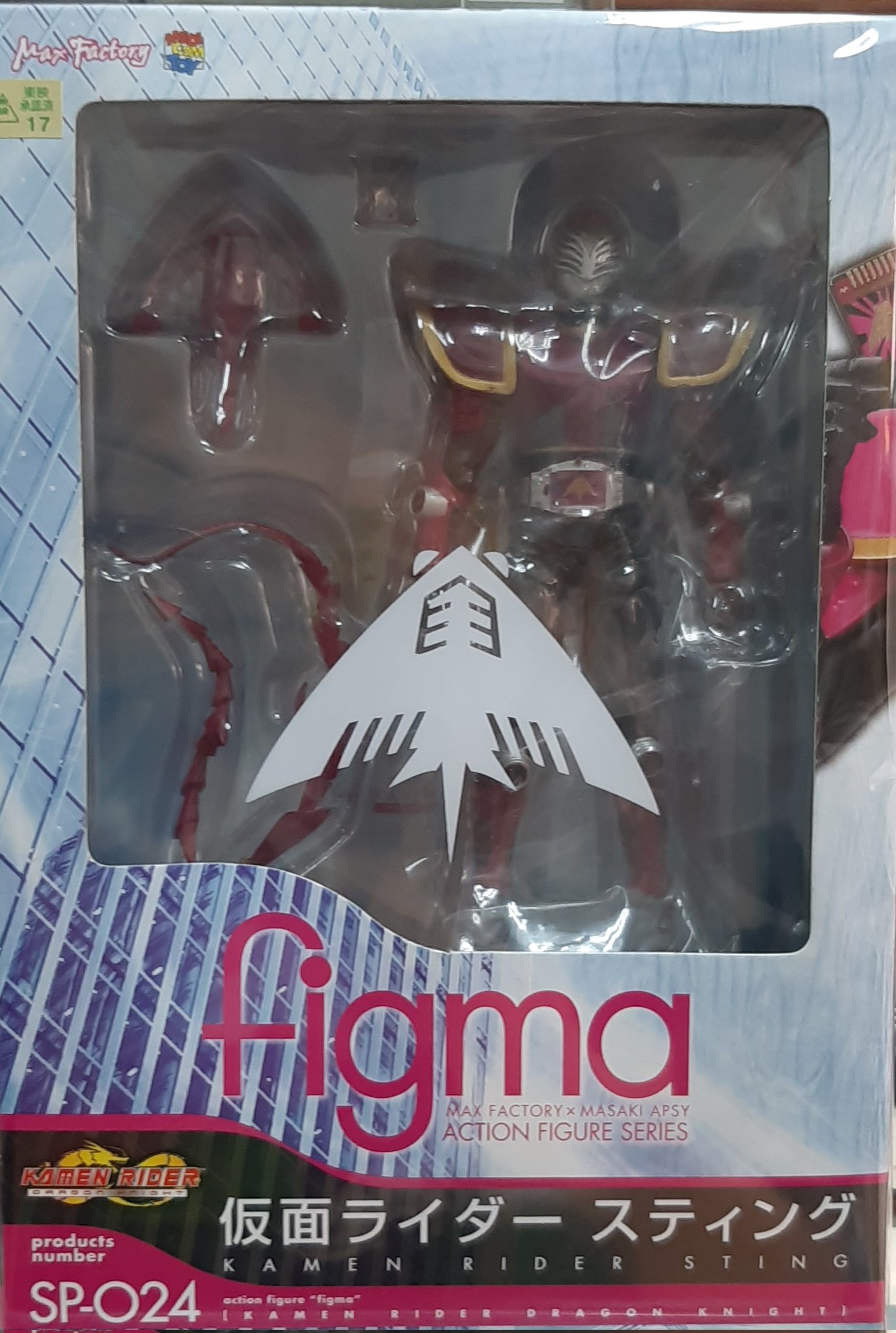 figma 仮面ライダー スティング SP-024 Max Factory Figma Kamen Rider