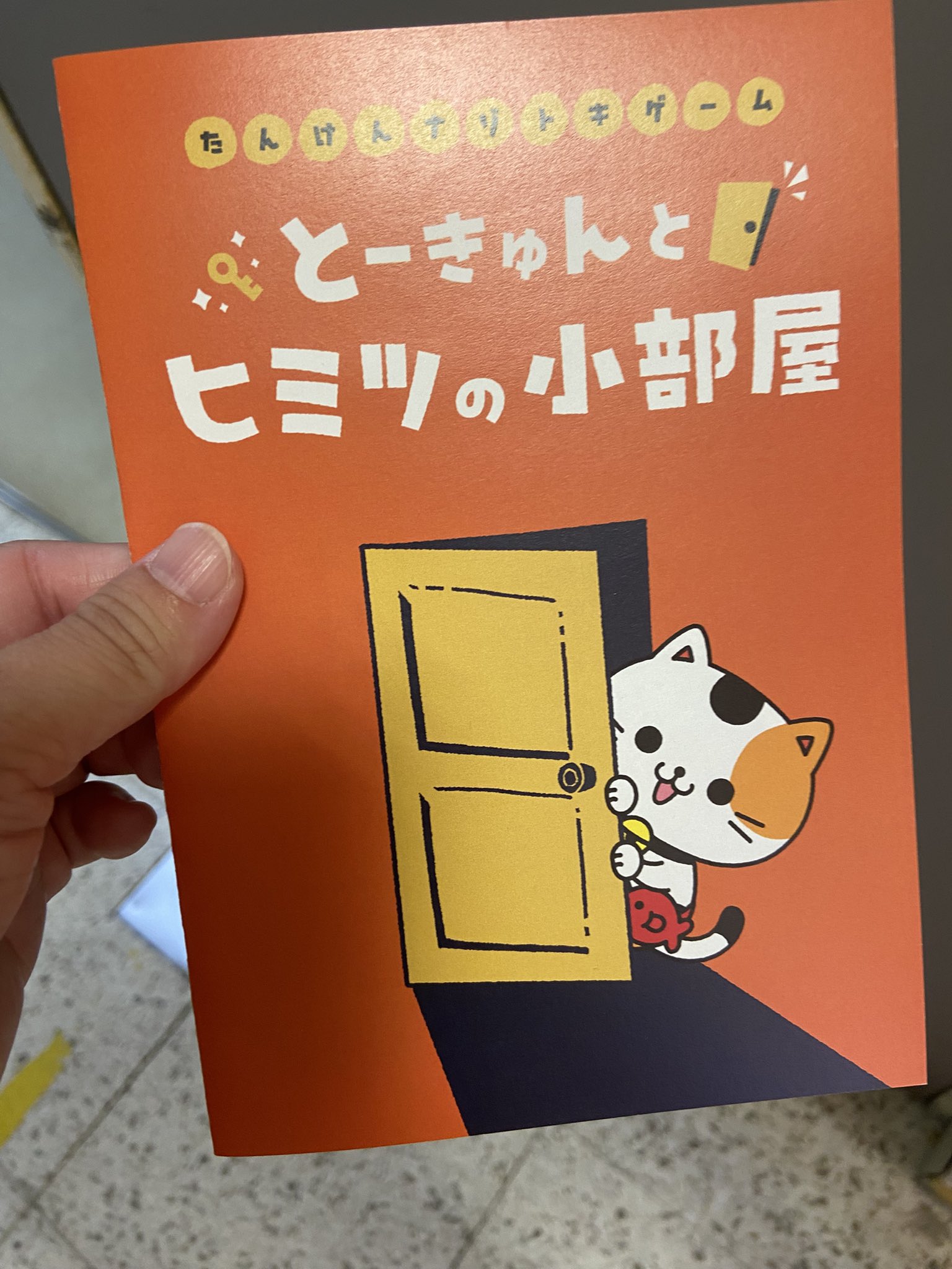 めぐままさま専用❤️ mofusand サークルミラー メッシュ(もぎたてにゃん) | mofusand