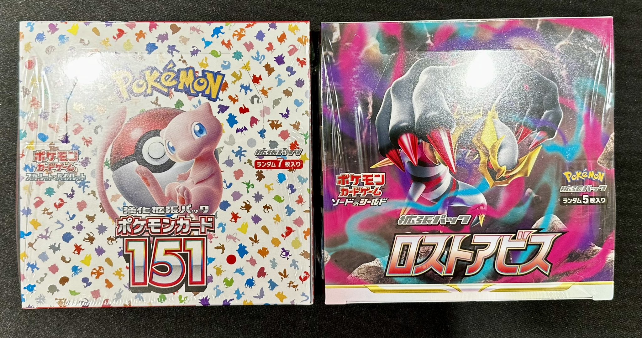 ポケモンカード　未開封22種セット　151 ロストアビス　テラスタルフェス他 ポケモンカード 未開封22種セット 151 ロストアビス テラスタル