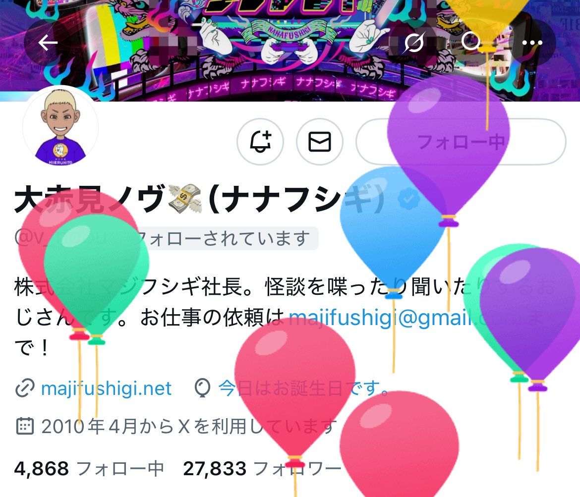 ノヴさんおめでとうございます🎉