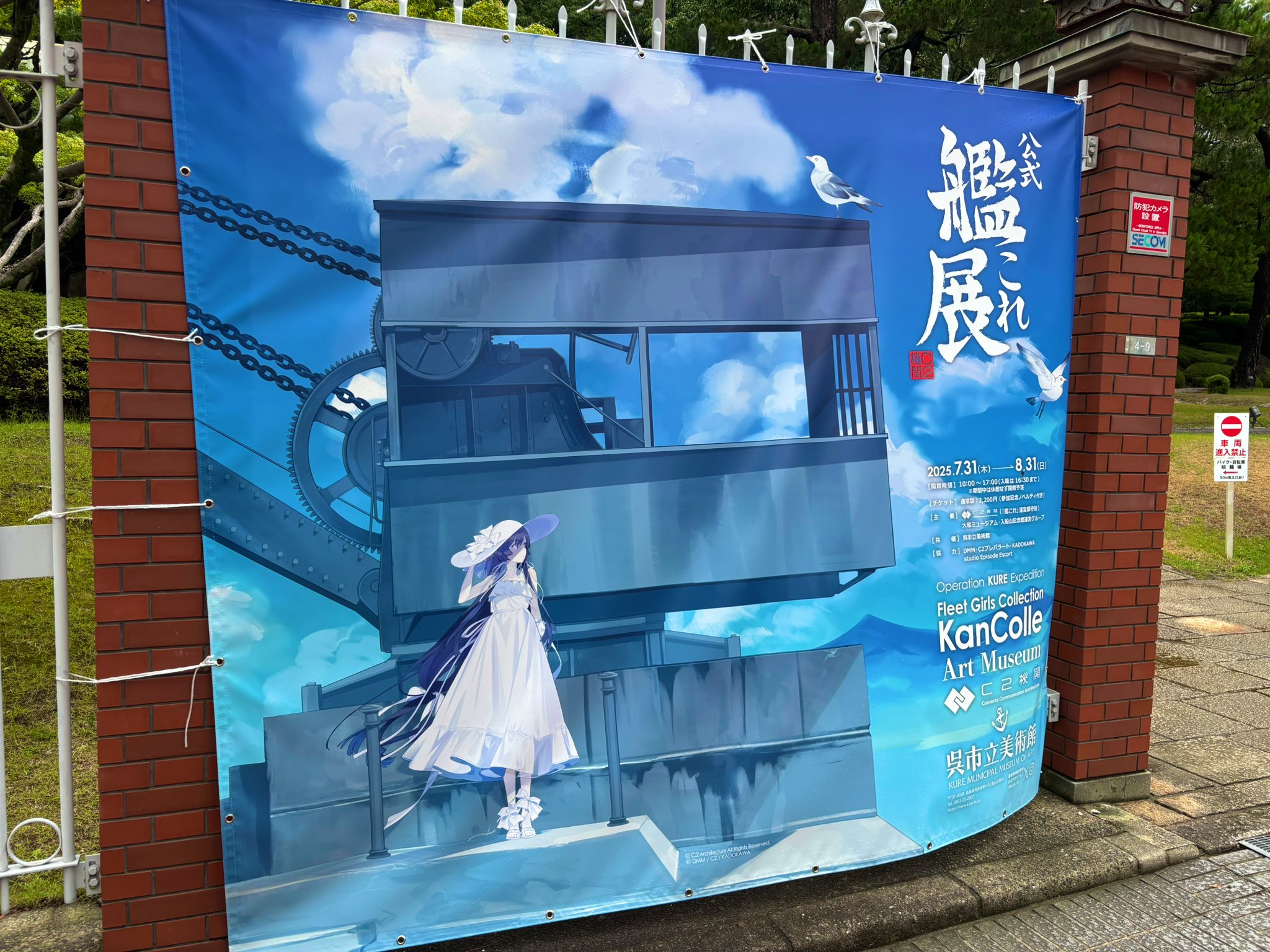 絶品　トランプ　天上碑 鋼鉄 (@masterpeasevivi) / X