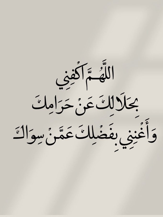 jadd7a's tweet photo. قولوا آمين.. 🤍 https://t.co/7yYoWHtuRq