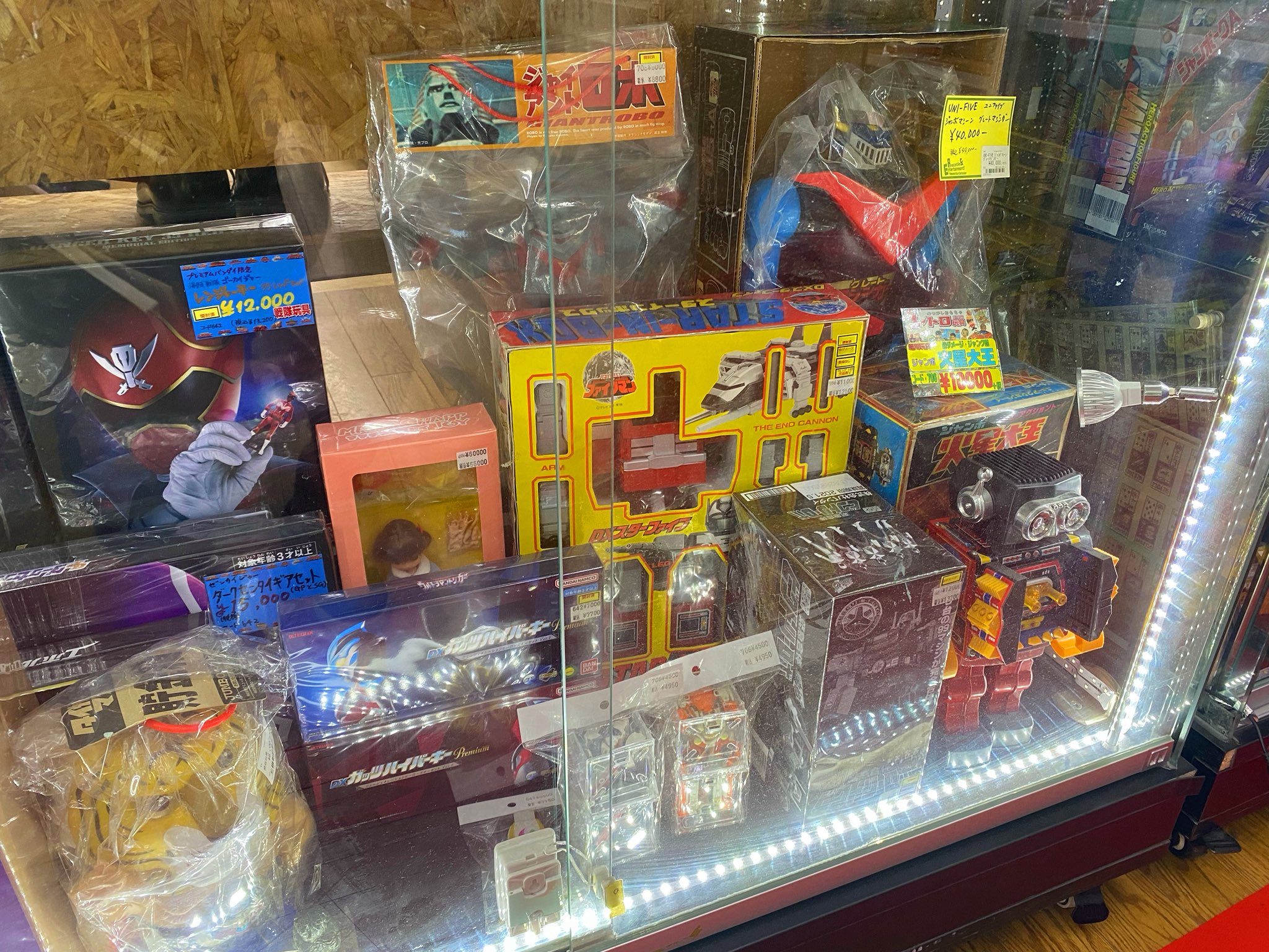 レトロ玩具 - Search / X