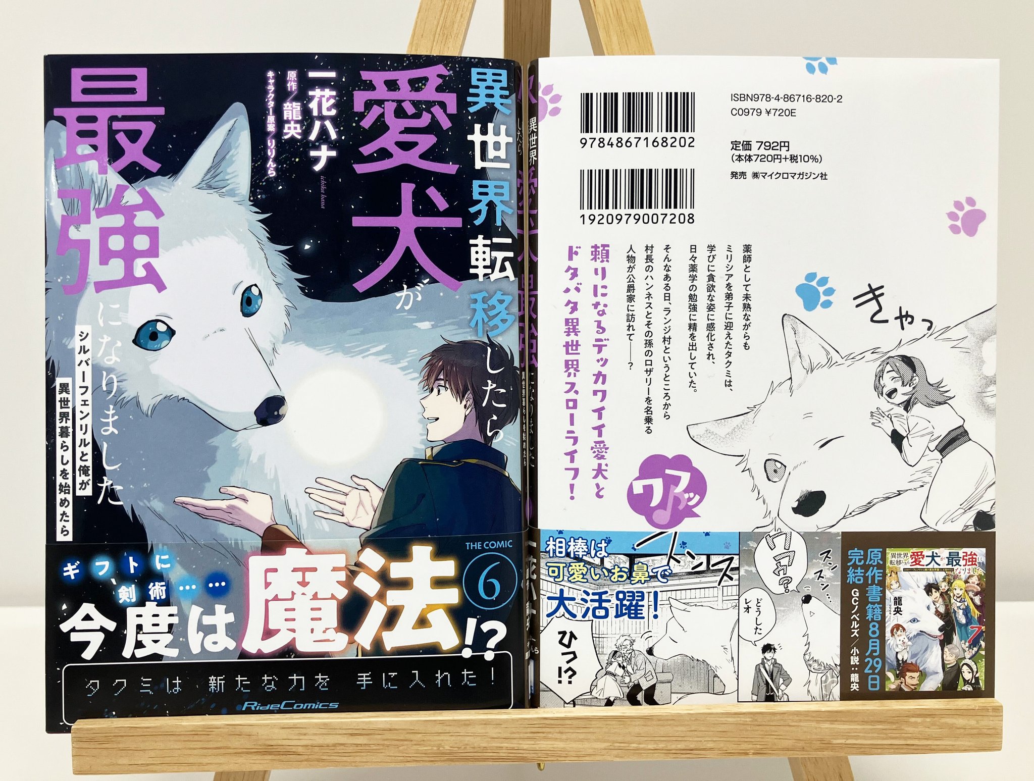 ◆ メル愛犬溺愛者@プロフ必読 ◆ メル愛犬溺愛者＠プロフ必読お願いします様確認専用ページ