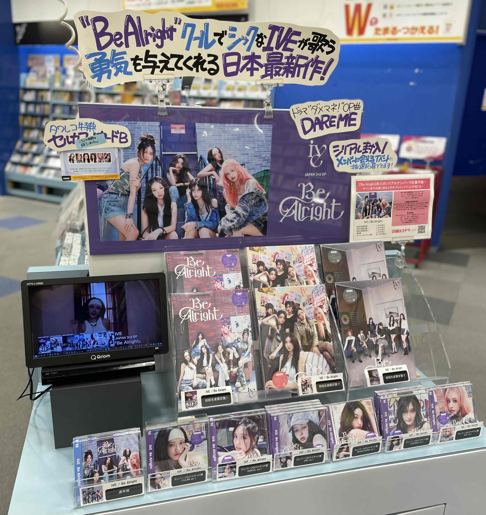 IVE SCOUT 3rd EP 神戸・横浜 会場予約特典 トレカ 5枚セット IVE ウォニョン SCOUT 神戸 横浜 会場 2日目 特典 トレカ 5枚