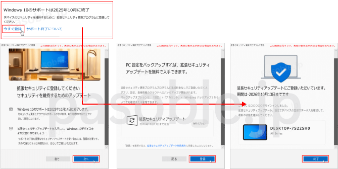 必見❤️Windows11❤️事務作業やSNSなど❤️初心者向け❤️届いたら