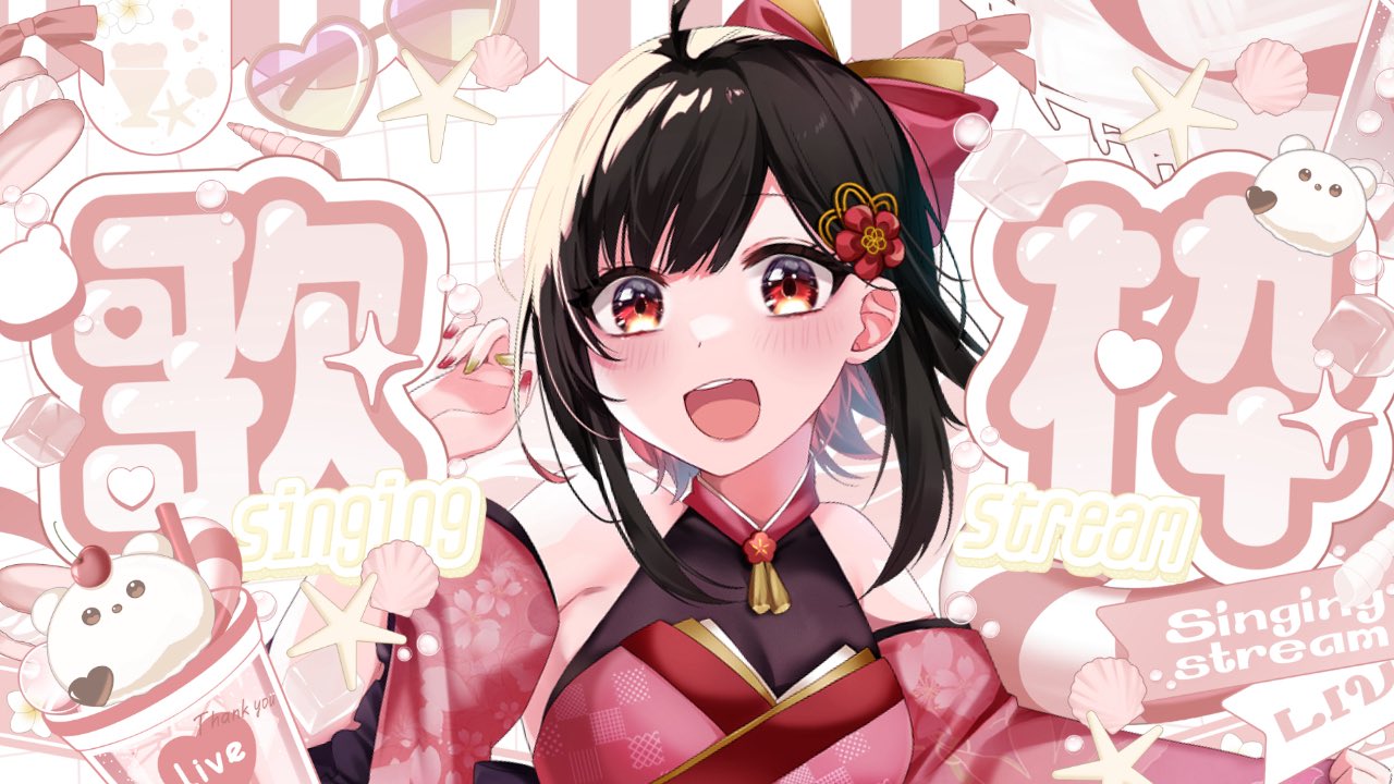 ♡小梅♡ ページ 紅 小梅🎮👘❤️@Vtuber on X: 