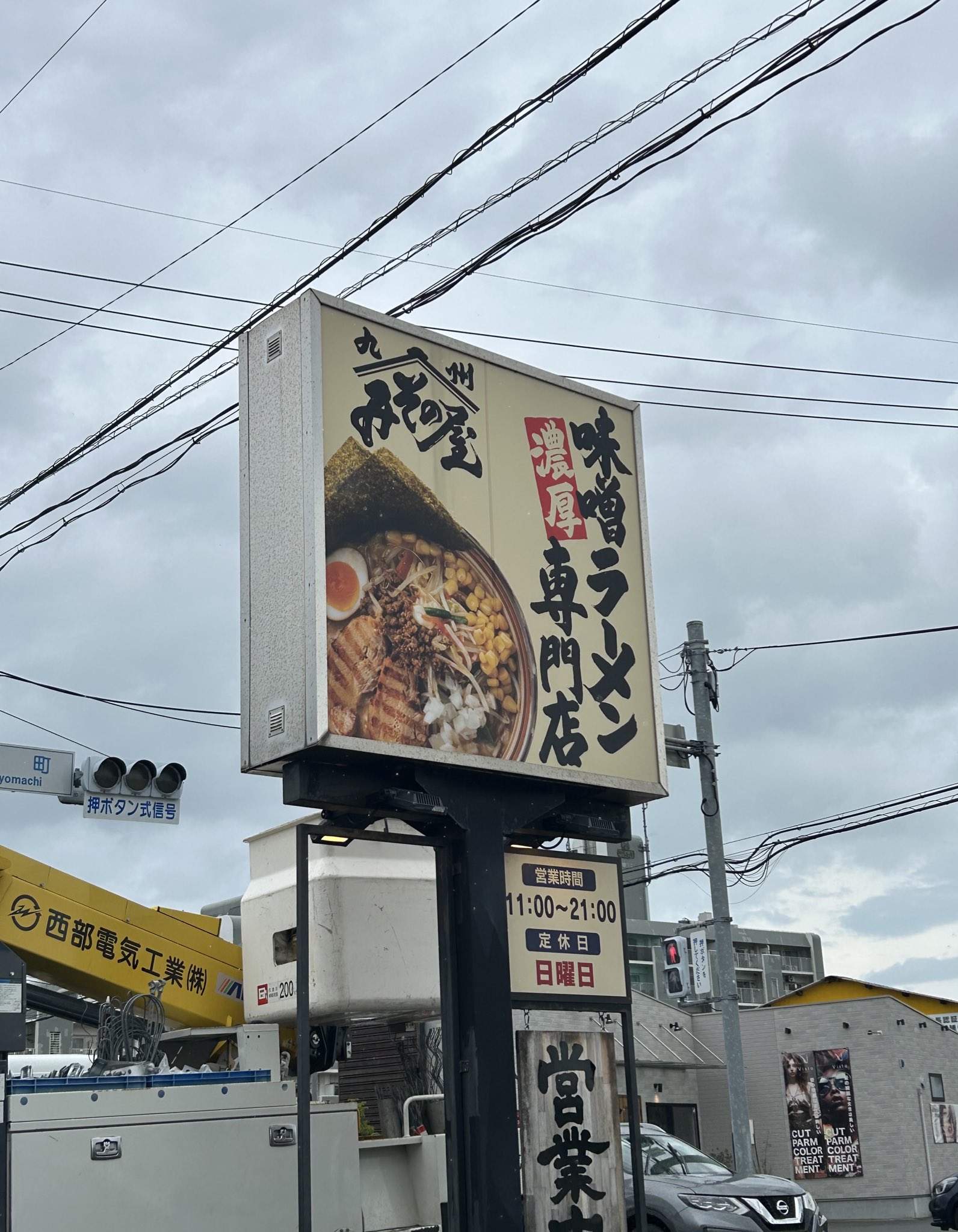 一昨日当たってまだ綺麗です！良かったら買ってください！ しょうた on X: 