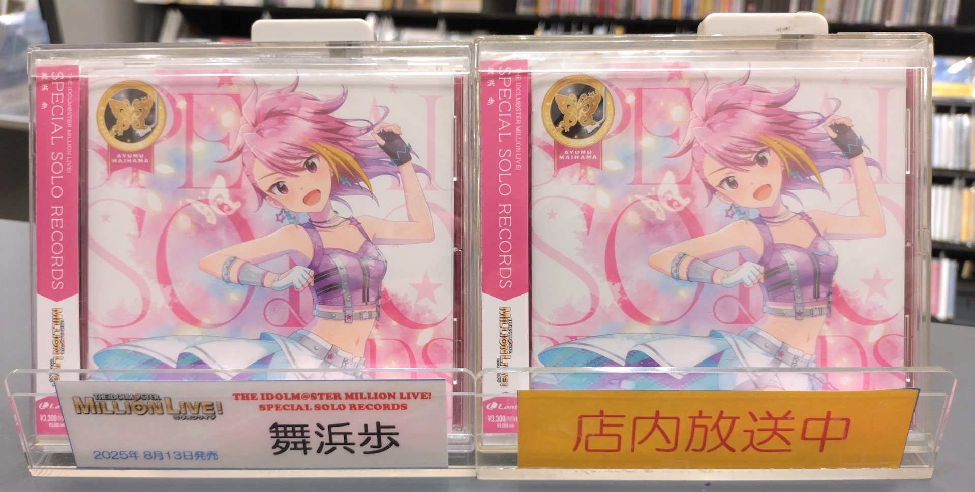 タワーレコード新宿店 on X: 