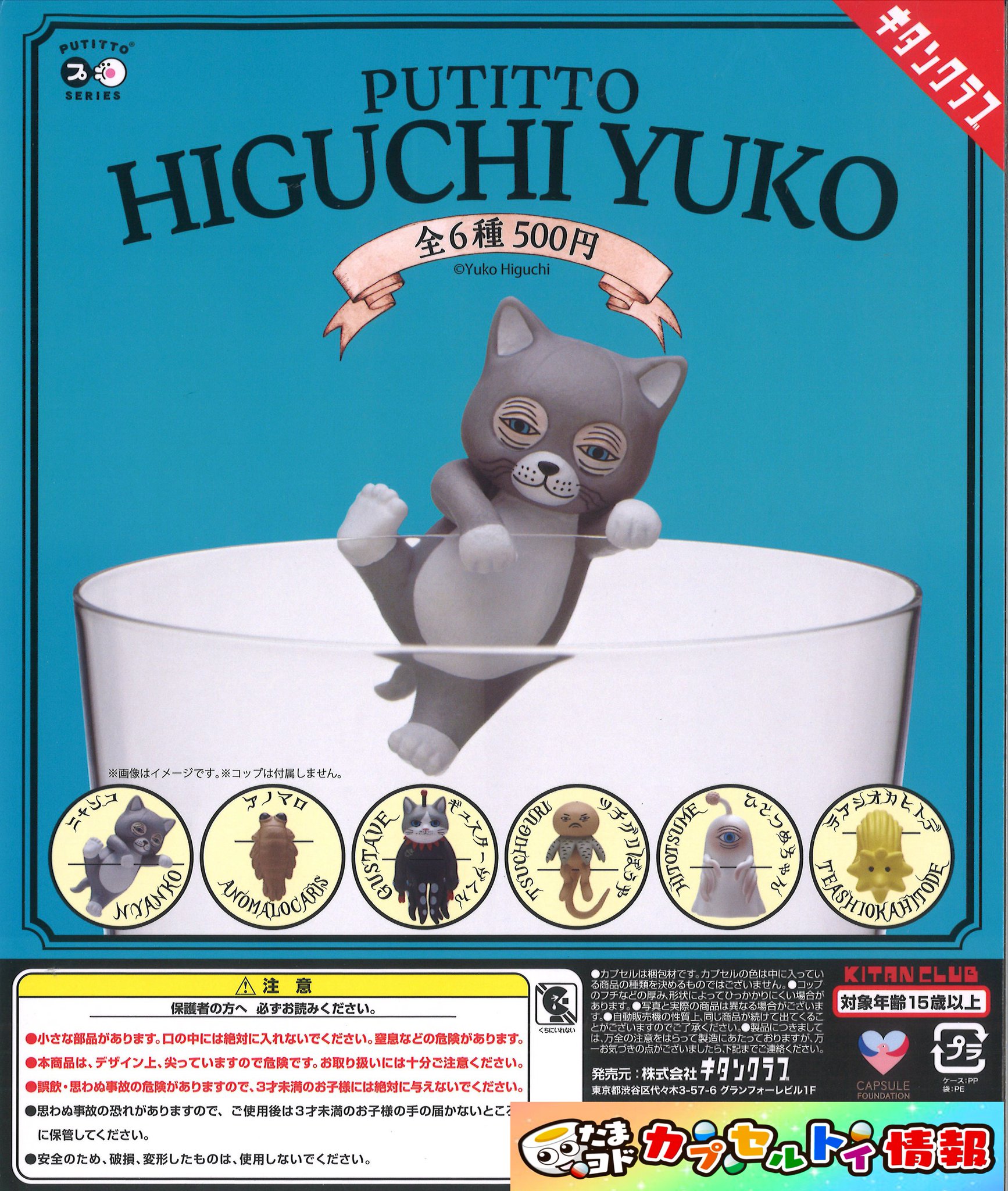 【6月末まで値下げ】ヒグチユウコ　CAT, DOG & HUMAN BOWL 6月末まで値下げ】ヒグチユウコ CAT, DOG & HUMAN BOWL