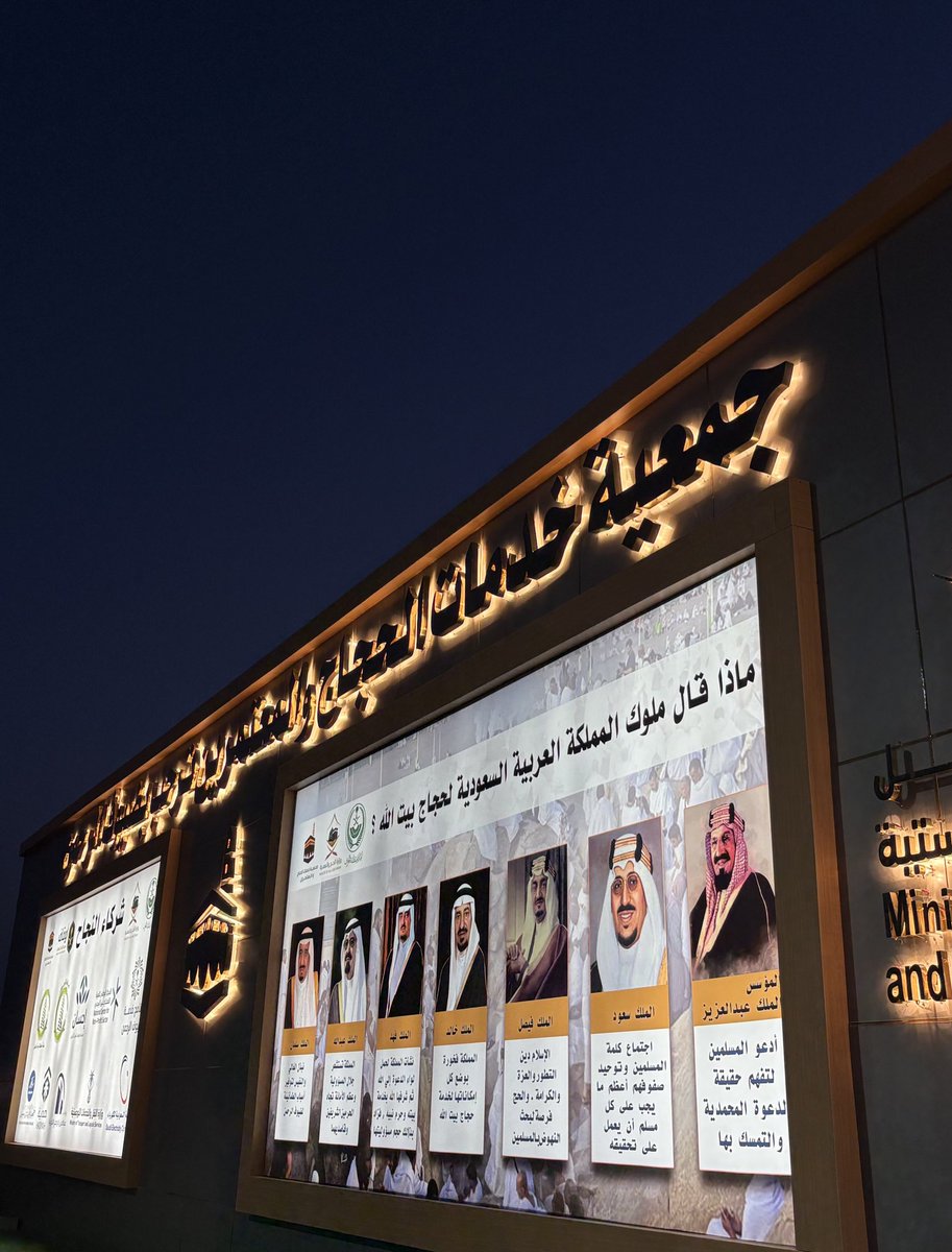 FedaAlhamed's tweet photo. من أجمل الفرص التطوعية التي تطوعت فيها شعور خدمة ضيوف الرحمن للحج مختلفة تماماً أدام الله عز بلادنا الغالية 🇸🇦. https://t.co/OsiB7Mej3k