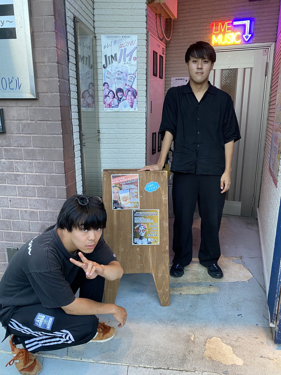 8/9ANTERAありがとうございました！