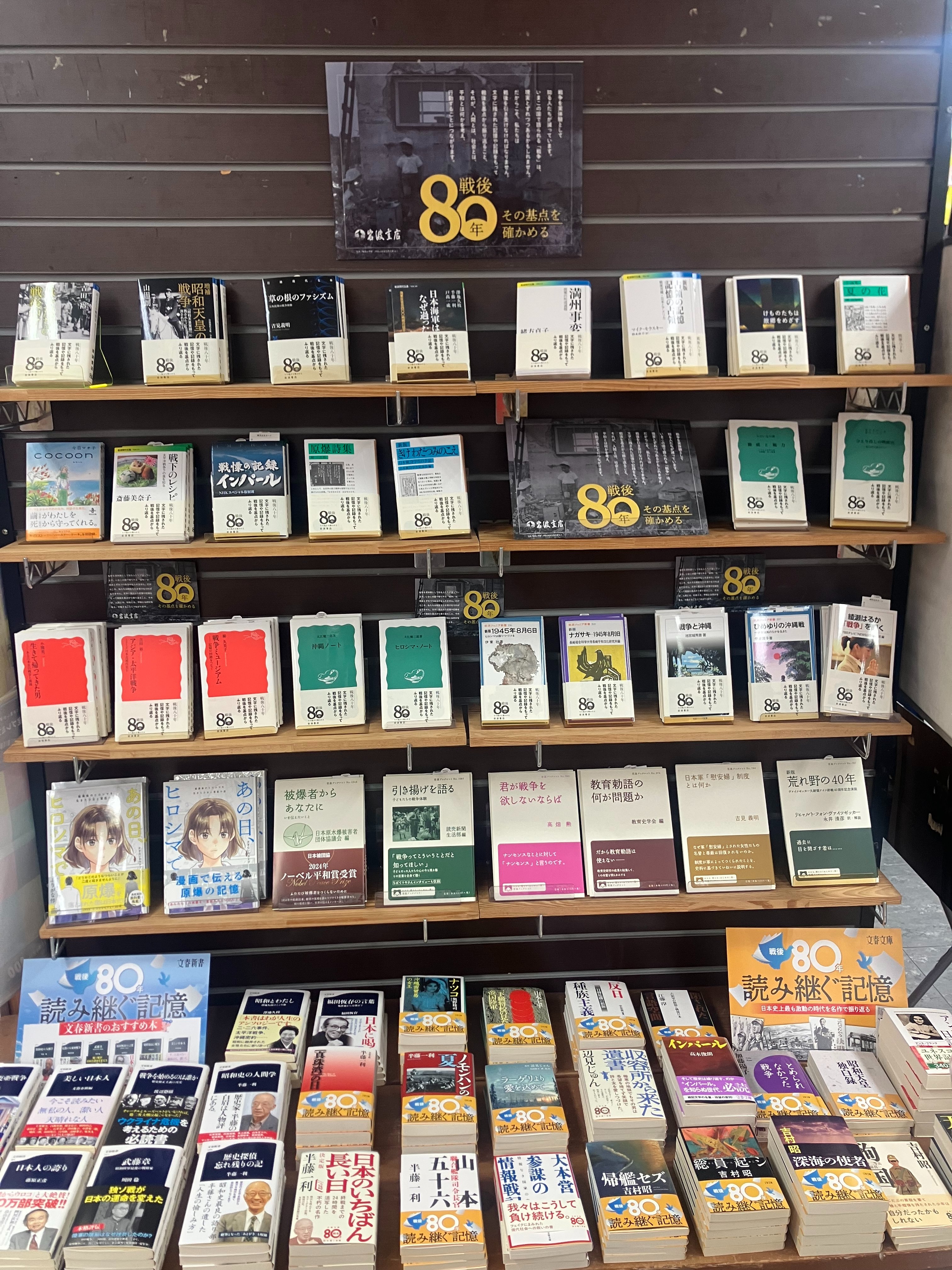 岩波美術館テーマ館12冊歴史館12冊セット 岩波美術館 テーマ館 全12冊セット／柳 宗玄, 前川 誠郎, 高階