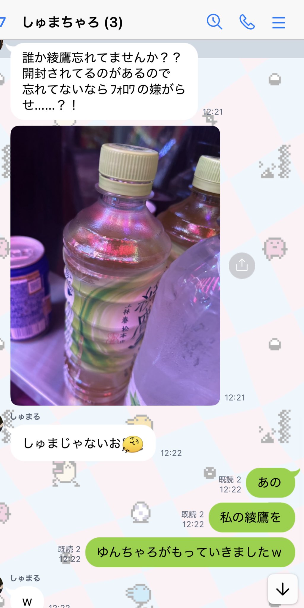 Kira☆天然石赤字処分中　1104545 真琴 (@mizuki96583875) / X