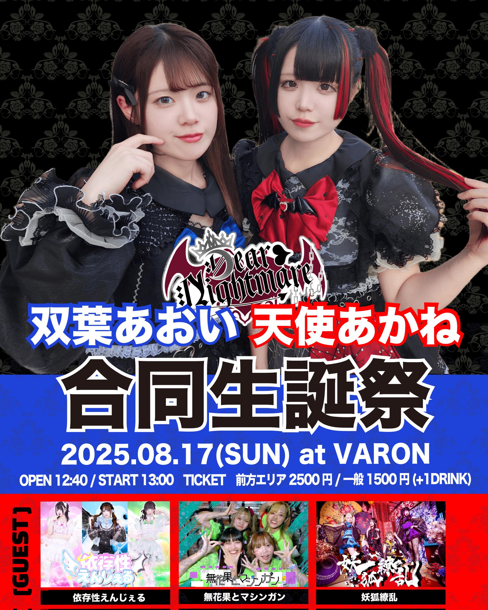 魅力と幸運を呼び込む魔術精霊ンガン　アジャンアピチャイ師　人縁　交渉　恋愛　魅力 Highlights by Dear❥Nightmare (@DearNightmare__) / X