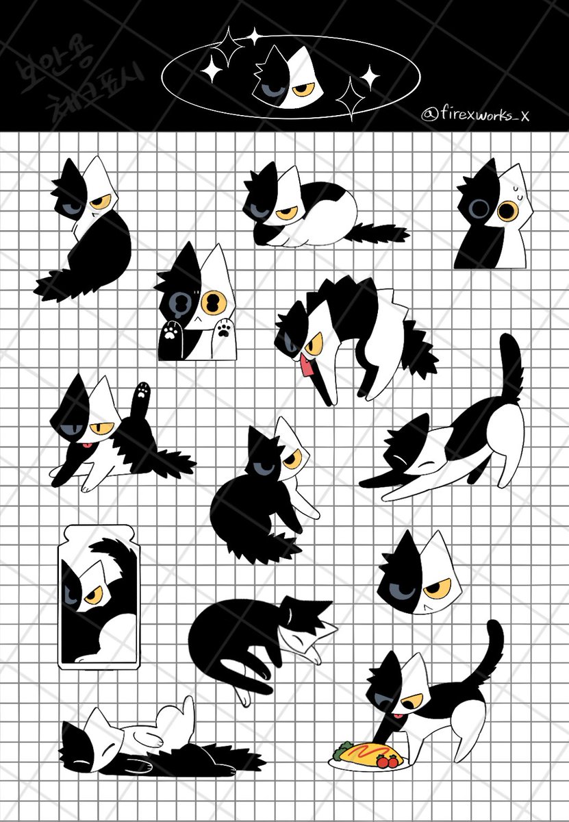 이런 도안의 샄냥이 스티커를 만들었어요
이 도안에는 안 보이지만 반칼선이애요