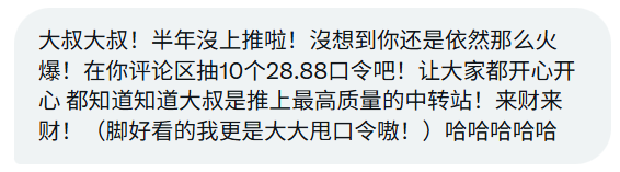 福利姬Big叔分享的黄推图片1 - 网红私拍内容