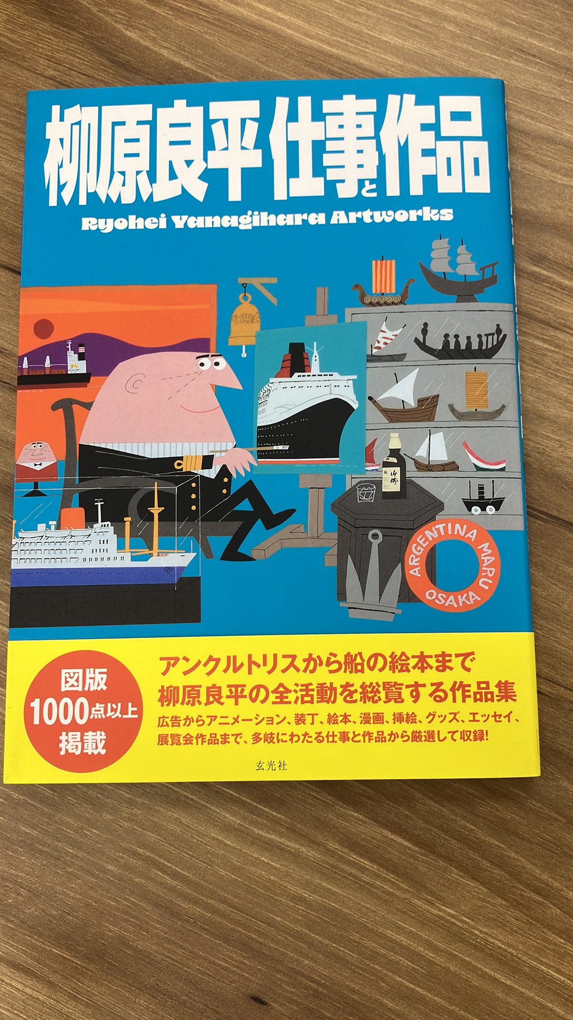 ふたば書房南草津店 on X: 