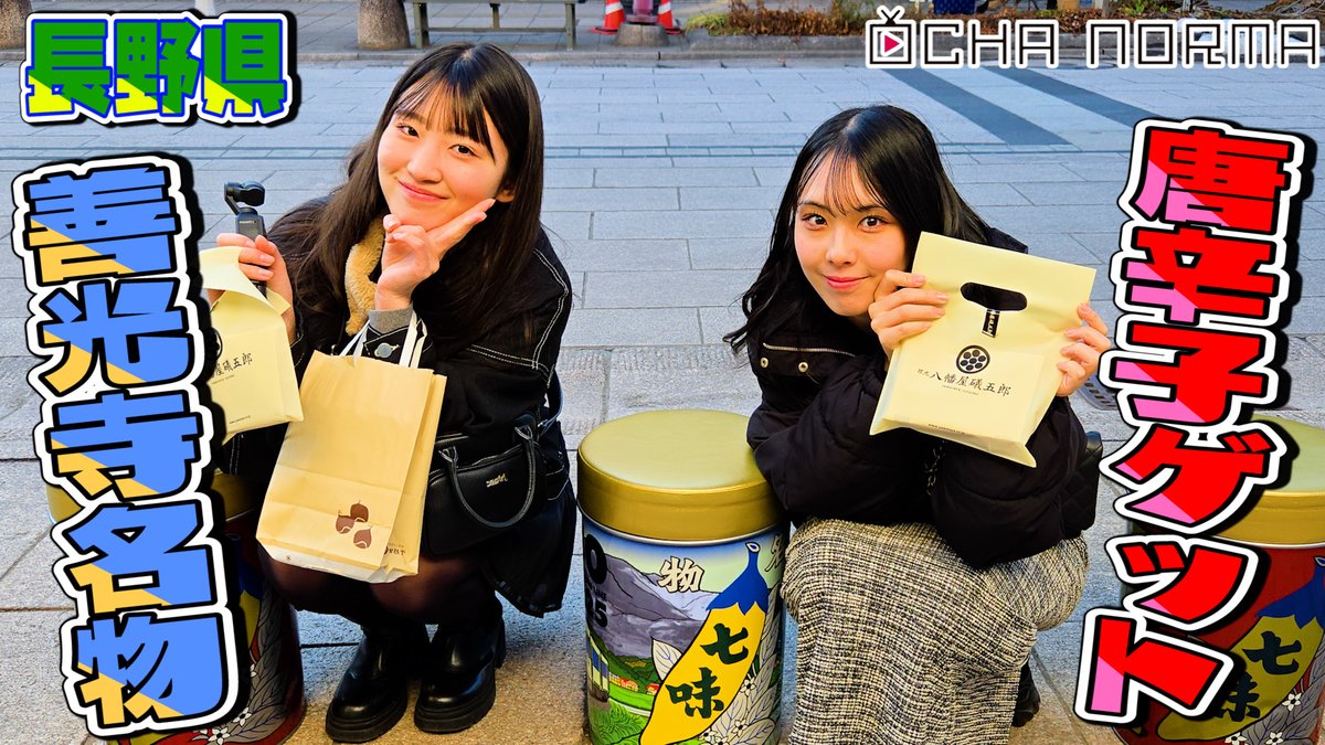 バンビさん バンビ (@bambi__.cbx) • Instagram photos and videos