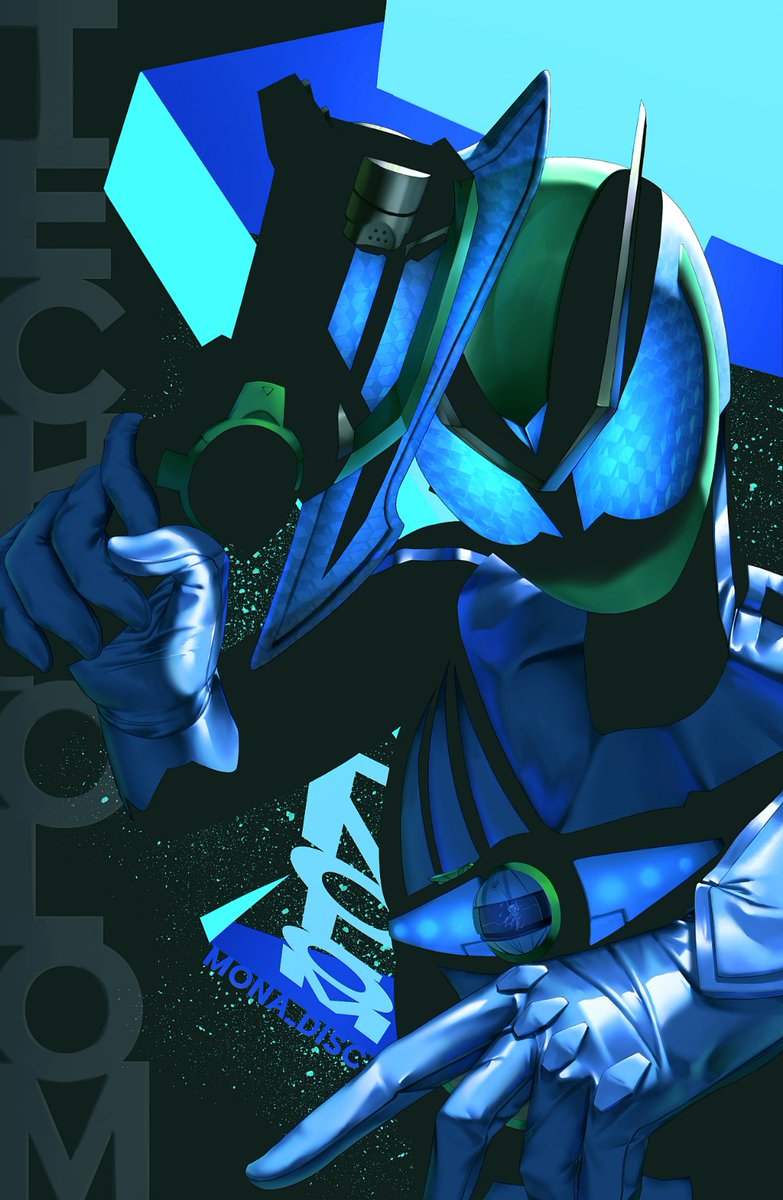 MONA_DISC tweet media