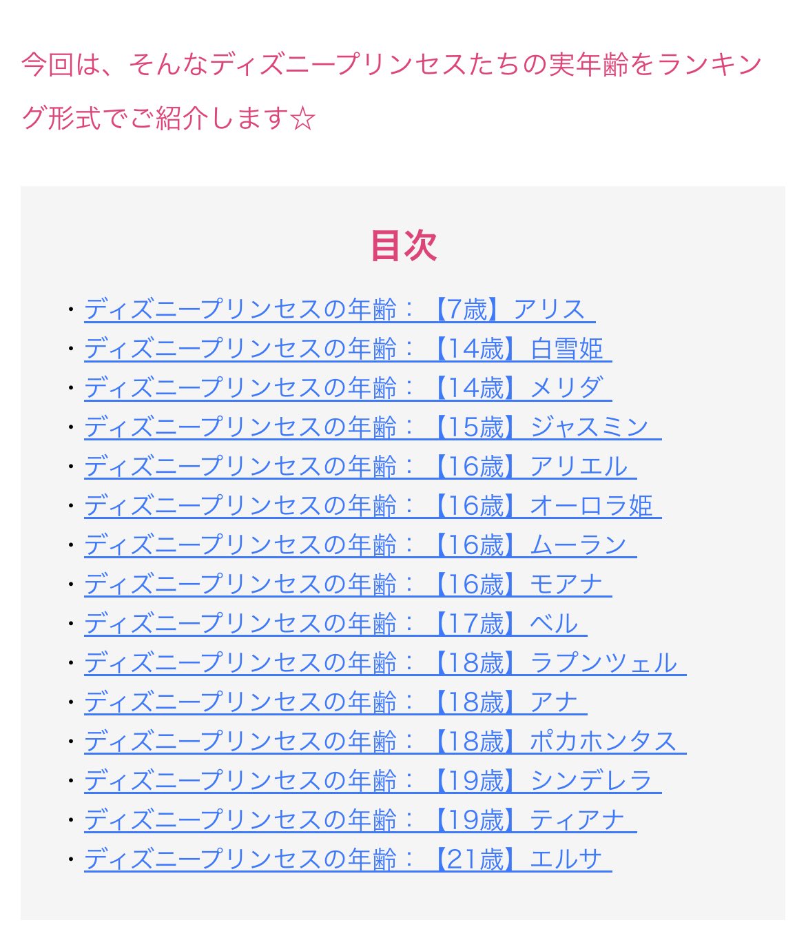 ♡取引♡ ちはぜ on X