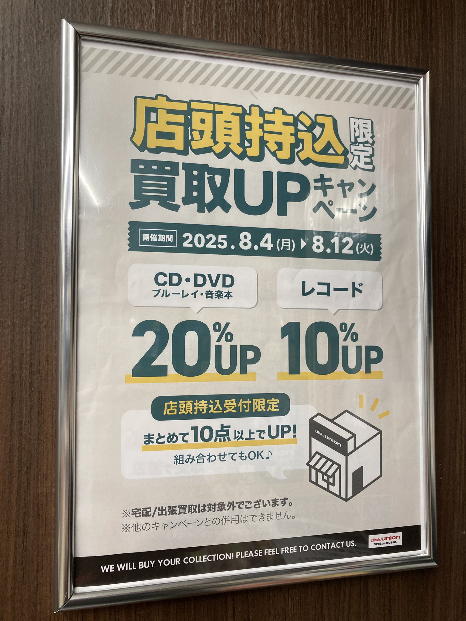 送料込みR&Bレコード50枚まとめ売り/ジャンク 送料込みR&Bレコード50枚まとめ売り/ジャンク HIPHOP R&B