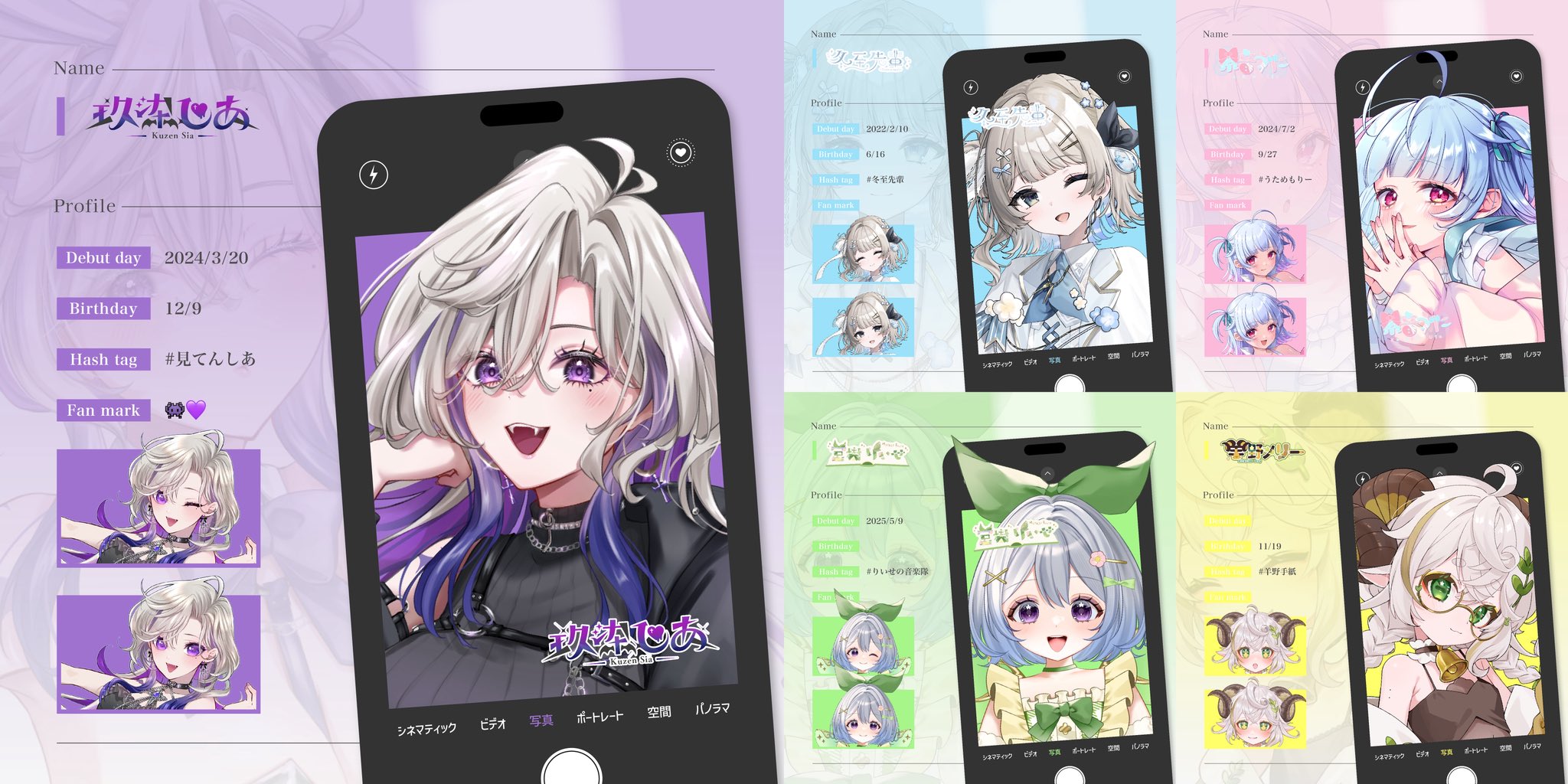 えむ ｜design ‎🤍 (@_emudesign) / X