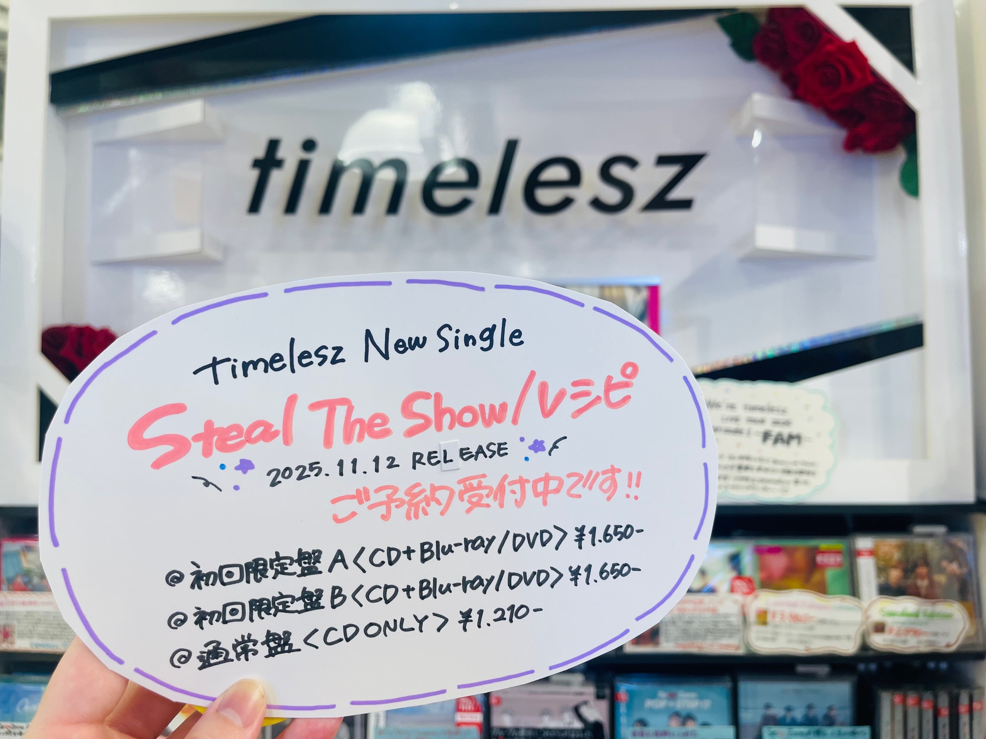 タワーレコード梅田NU茶屋町店 on X: 