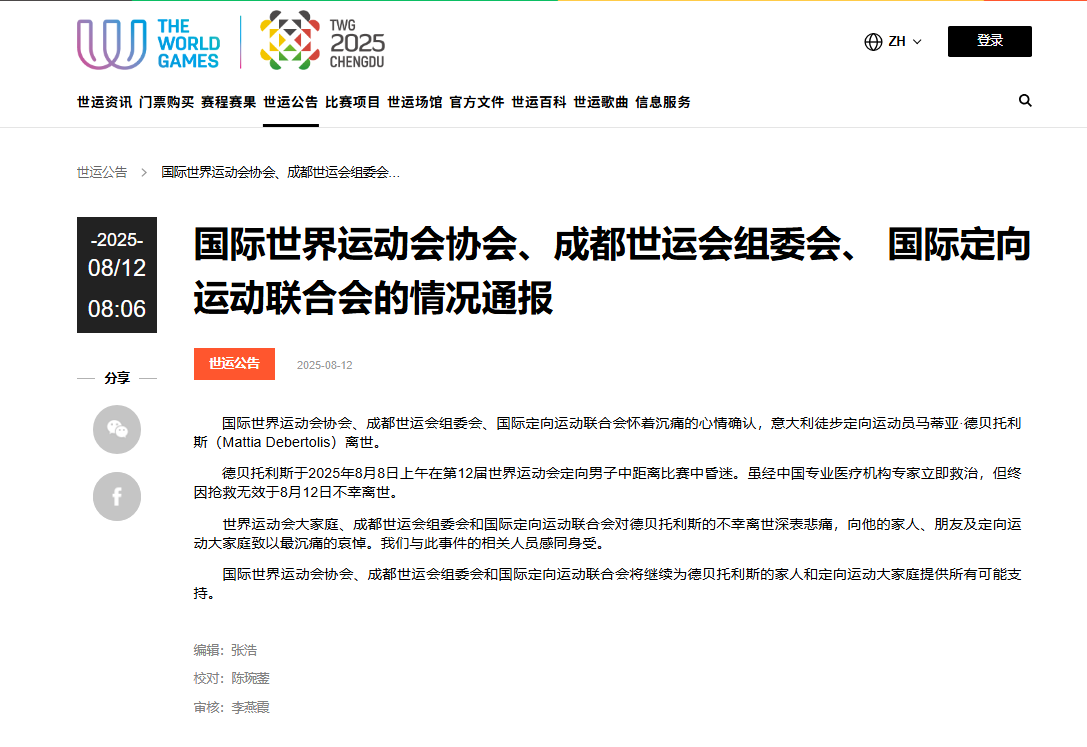 李老师不是你老师 tweet media