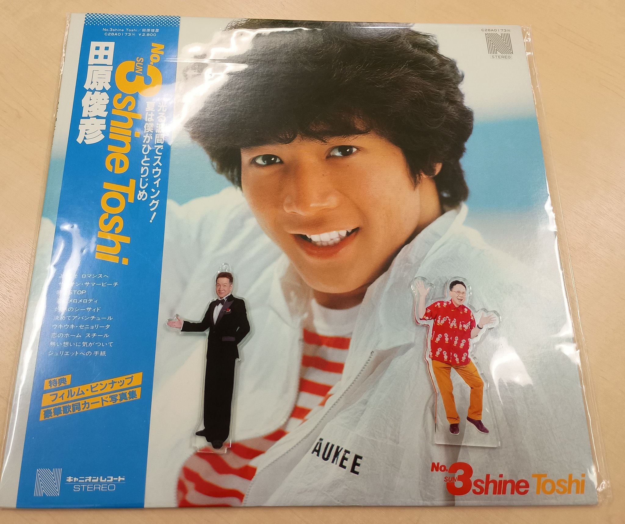田原俊彦／ジュリエットからの手紙 Amazon.co.jp: 田原俊彦 ジュリエットからの手紙 : おもちゃ