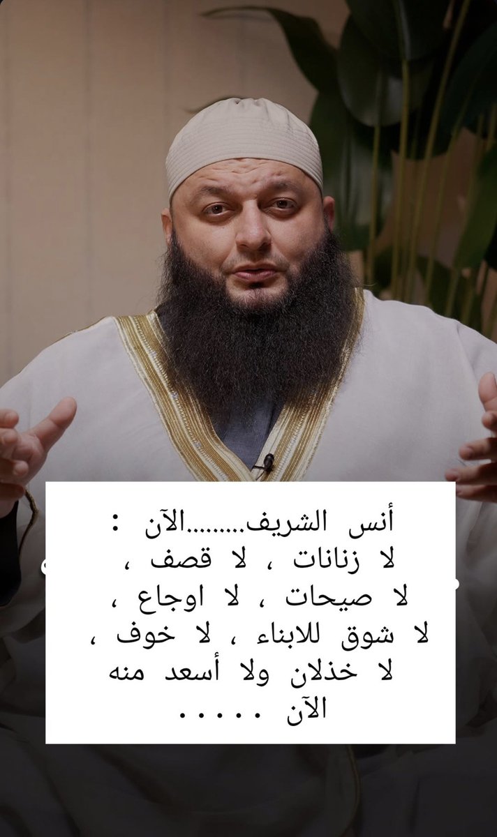 #أنس_الشريف #أنس_شهيد #أنس_الشريف_شهيدا