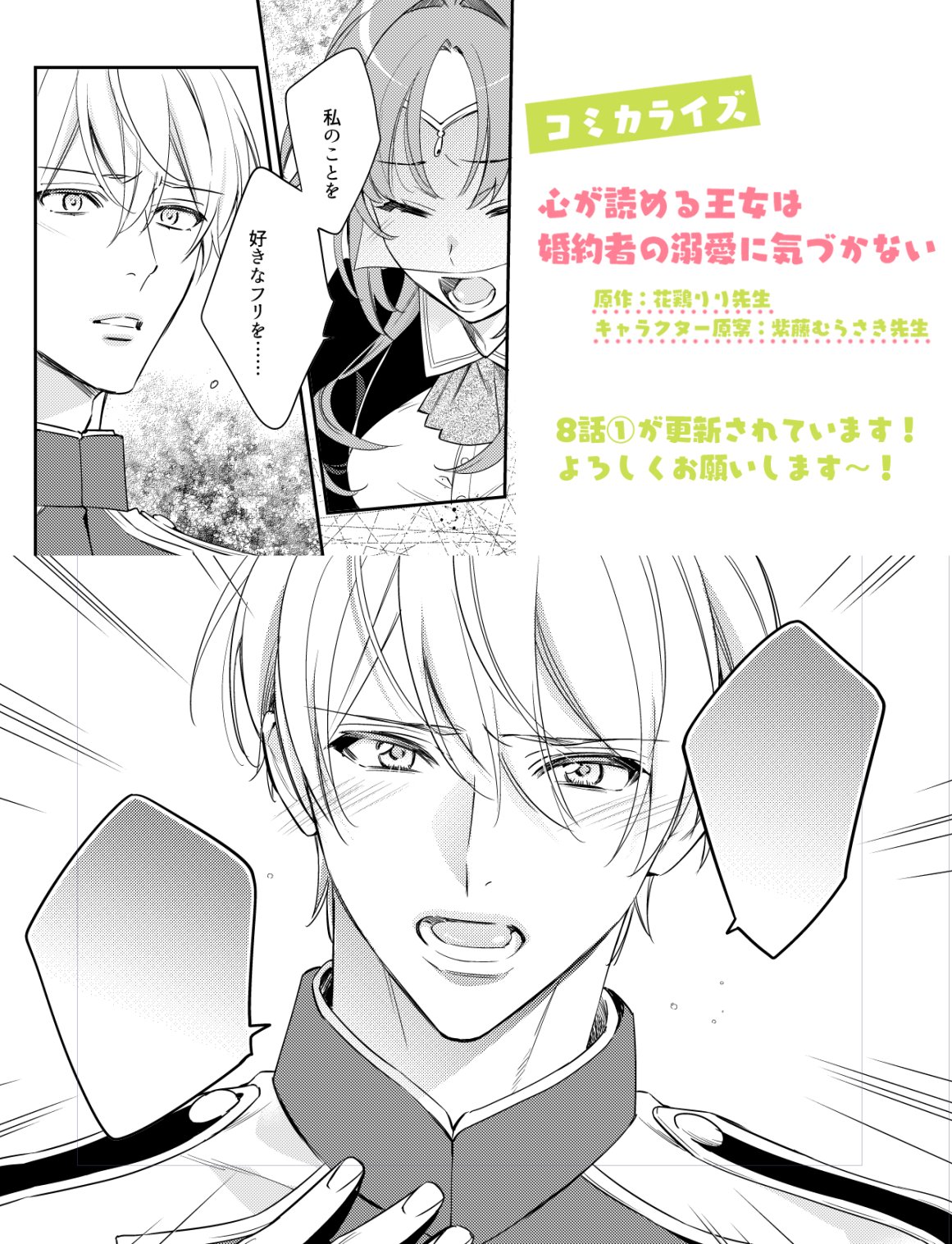 cokucoさま確認ページ♡ これメール❓ メールならよく来るかも😂
