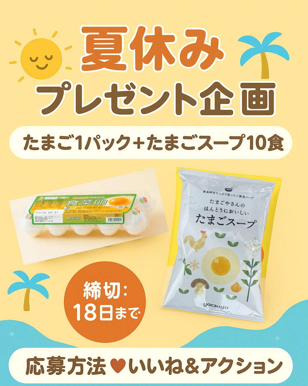 ひいこ♡ページ ハートページナビ【公式】｜介護の総合情報サイト - 手提げ