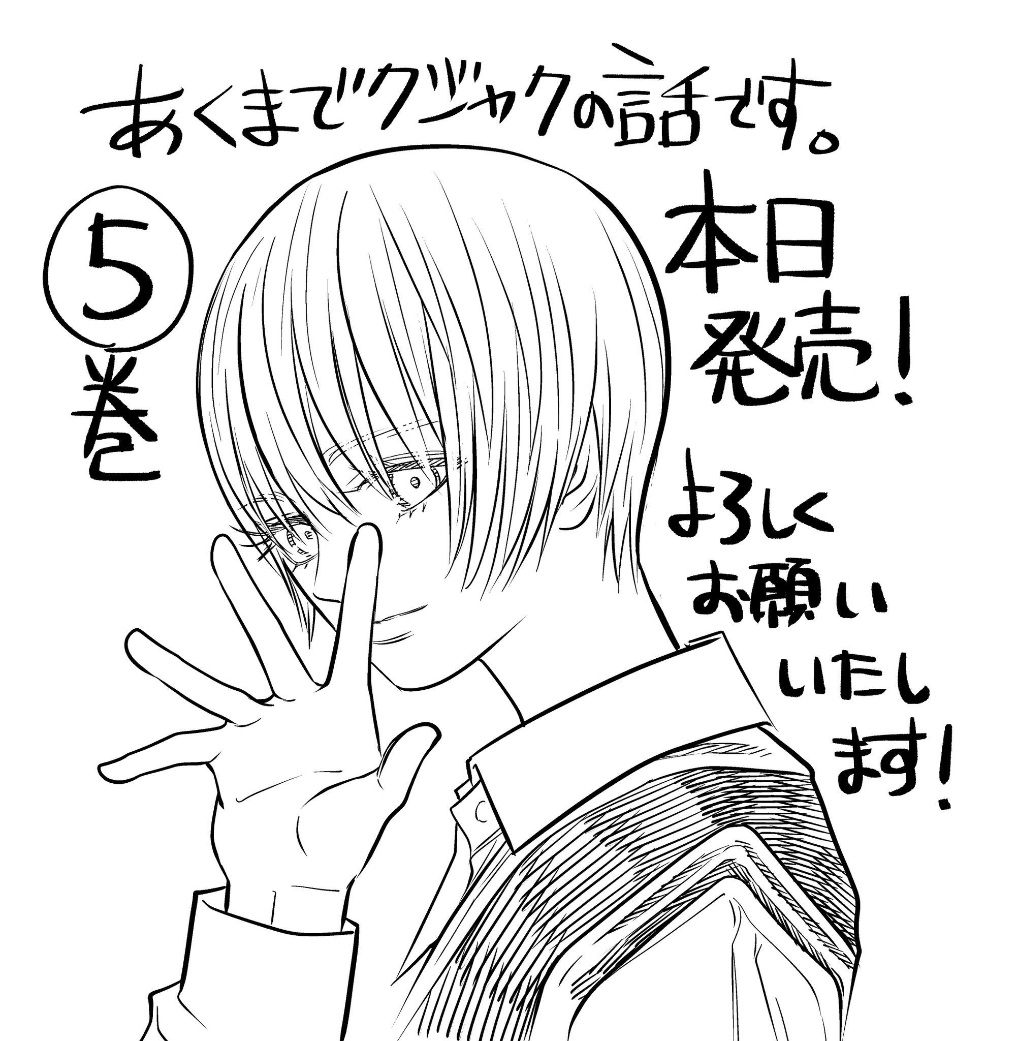 小出もと貴 on X: 