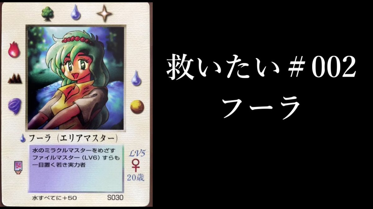 ミラクルオブザゾーン　MOZ　闘いの女神ヴィラの退屈しのぎ