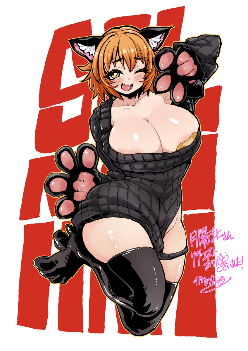 イガワ先生@igawa20000volt にSkebでリクエストしたイラストキターーーーーー!
ん゛んっ!がわ゛い゛い゛!!!!
ありがとうございます!😊🧡 