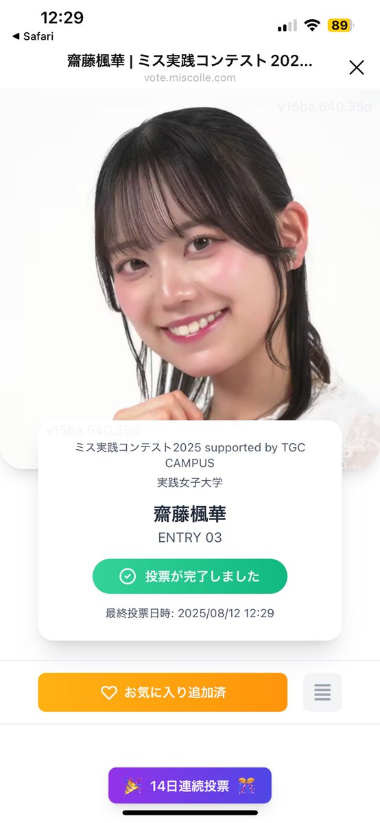 yagiani1029's tweet photo. @mjc2025_03 楓華さん、おそようございます☀️笑
いつもお返事を下さりありがとうございます🙇🏻
#ふうぽち https://t.co/ON05fxNE3l