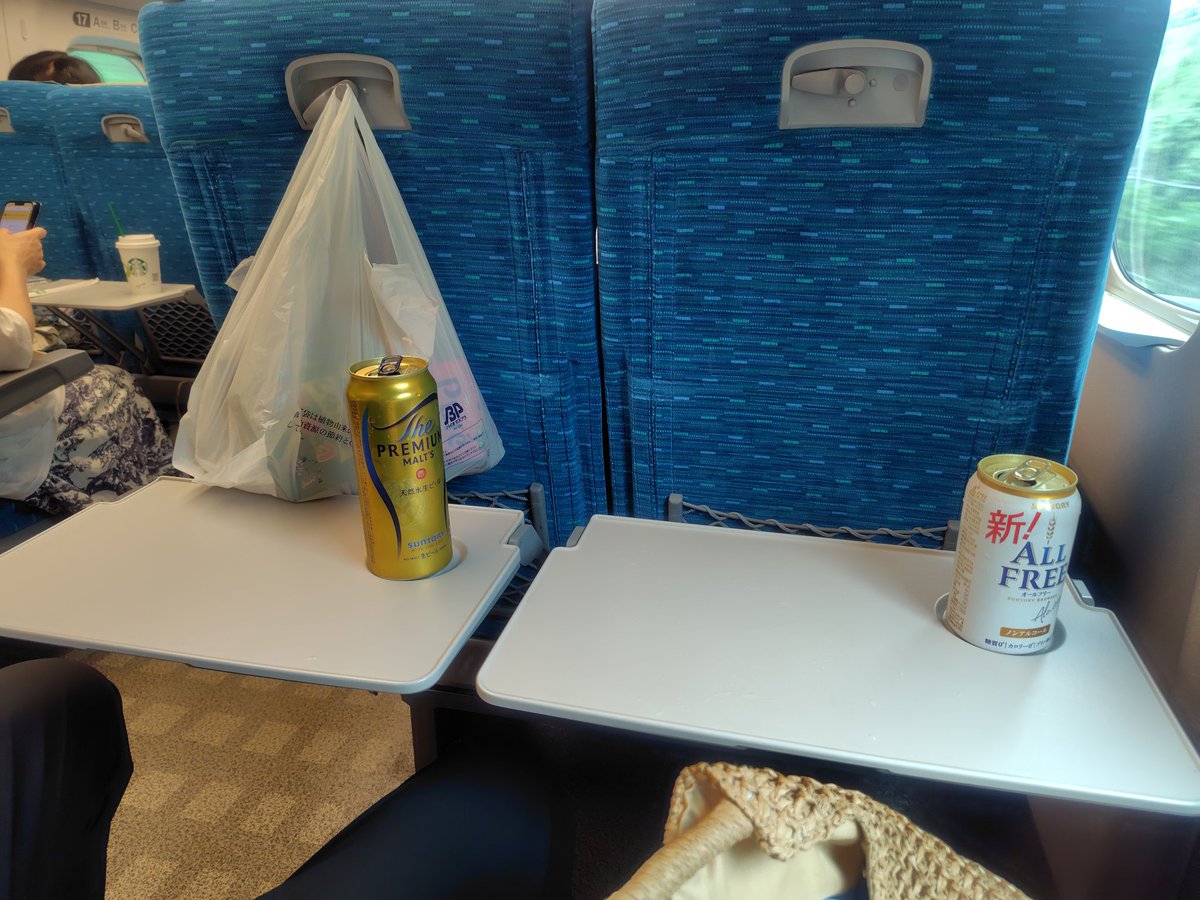 おそらく旦那と二人きりでの最後の長期休暇、最後の旅行になるであろう、、🚄
マタニティトラベルいってきます🚄
#妊娠7ヶ月