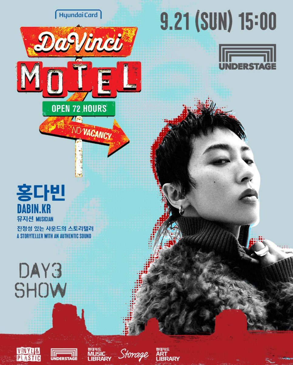 DABIN to perform at Hyundai Card's DaVinci Motel this September 21, 2025 at Itaewon Hyundai Card District, 3PM.

For more info, check out @/hyundaicard on instagram