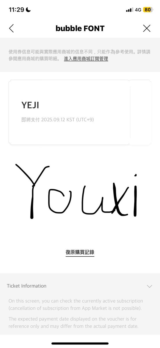 YOUXIISHANDSOME's tweet photo. @dearu_bubble #ITZYbubble #bubbleFONT https://t.co/medMhOPQYg