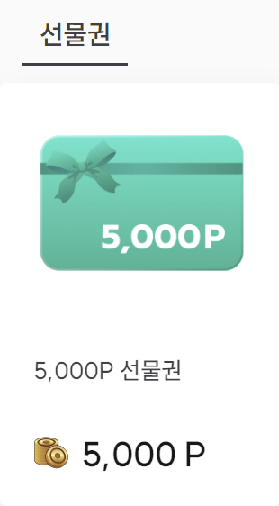 💝 RT 추첨 2분
= 크레페에서 사용 가능한 [5000P 선물권]을 드립니다.

많은 관심 덕에 크레페 작업 수 100건을 달성하였습니다!
조만간에 크레페 전용 이벤트도 준비할 예정이며, 지켜봐주시는 모든 분께 언제나 항상 감사드립니다~ 🥹🙏✨

커미션 신청하기 (크레페)
>> crepe.cm/@dressmakin