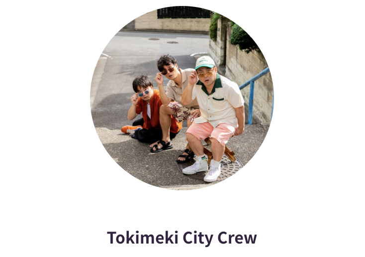 smknssk's tweet photo. 新丸子の車窓から #195「トキメキシティクルーです！」

@pakshin
@LEOcajon

・パクシンと松田礼央
・私たちがTokimekiCityCrewです
・名乗り方に終始する30分

apple  
https://t.co/ZP0IZk8GKn

Spotify
https://t.co/9172MGFI5x https://t.co/oNkzPt7qW1