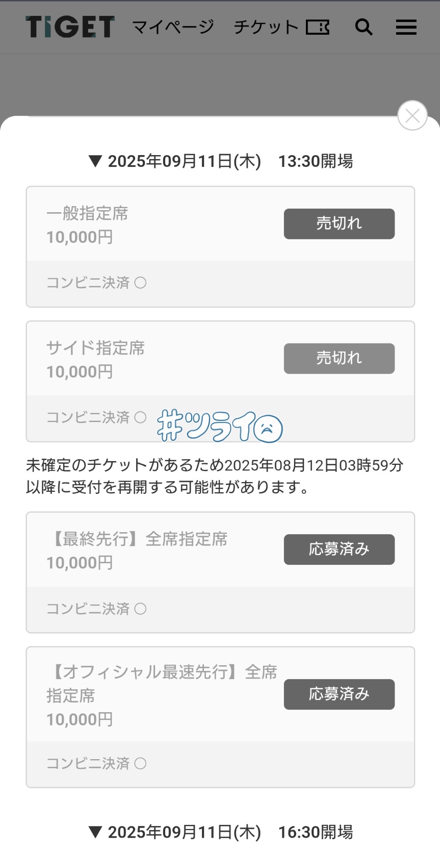 ## tetsuo様##  専用　　2024.9/14(午前中)には削除します。 トヨタ純正品番(相当品又は同等品)：90980-12374 - ユニークシステム