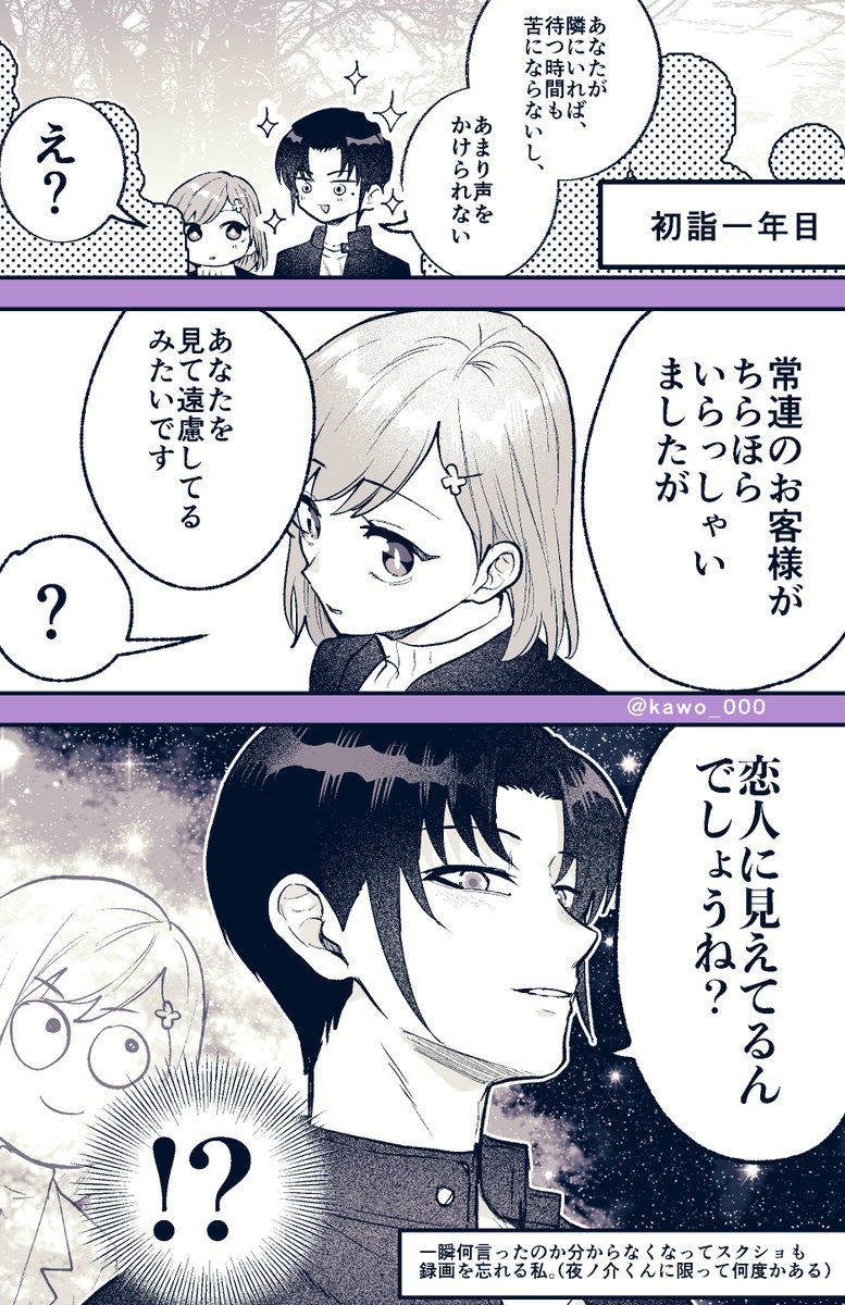 この初詣大好き