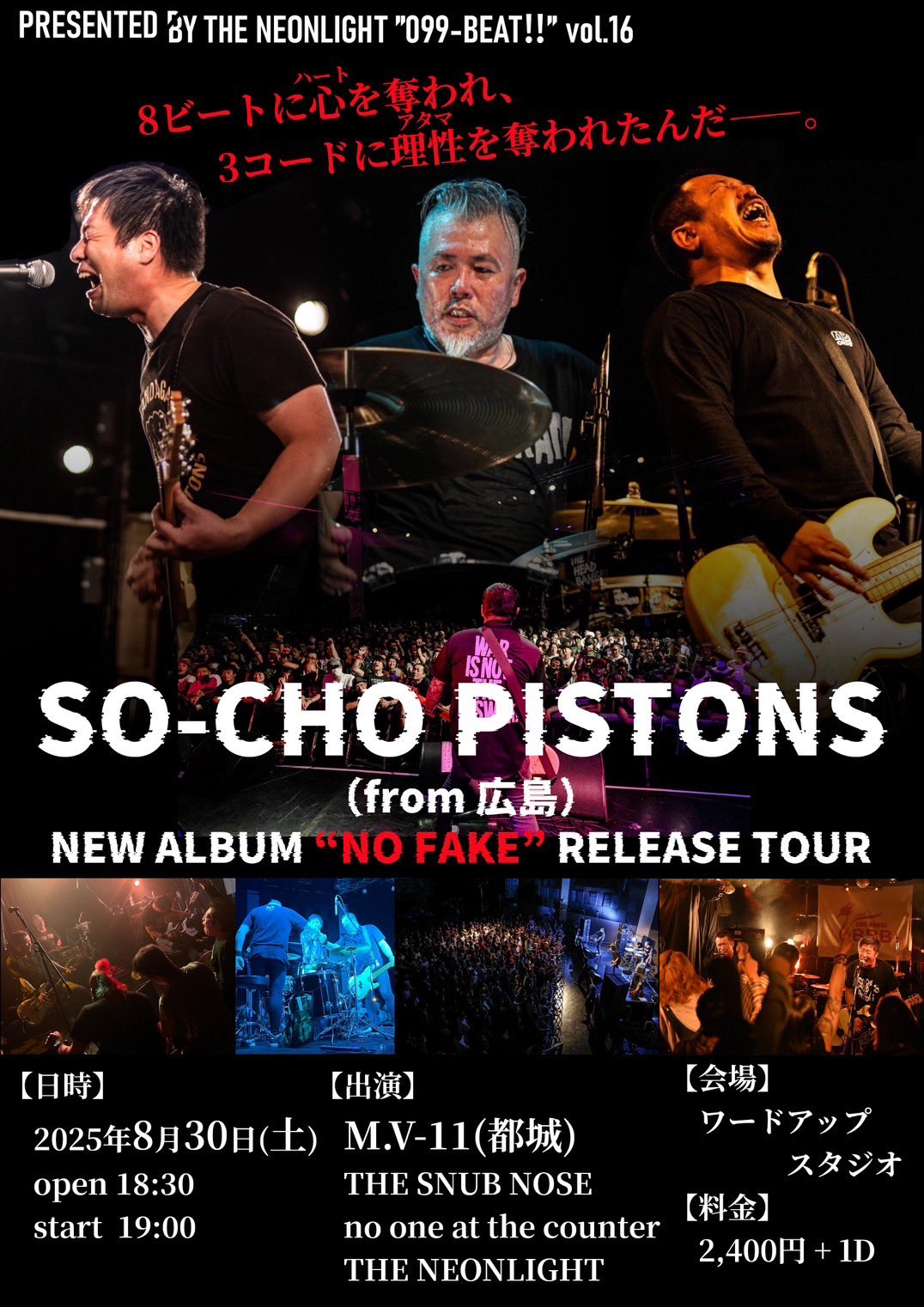その他 PERFECTION NOISE Episode.0 CD Now Phreeq EP (Stilove4music025) | Justus Köhncke | Jerome