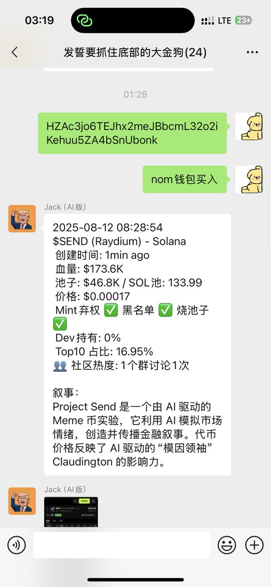 lucas🔶BNB tweet media