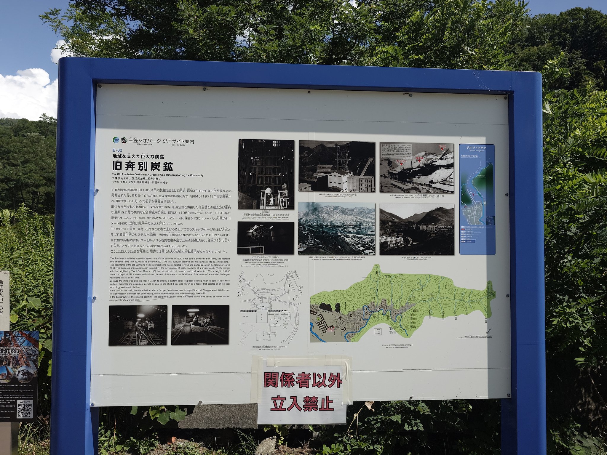 R　他の方はご遠慮ください　北海道限定 fc4c2e06-7008-41fe-92e3-
