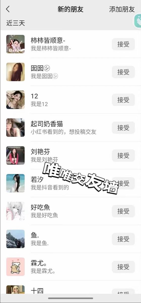 dt_madu's tweet photo. @9000gang 今天小红书投稿的女生很多 https://t.co/bXLYSv2AzB