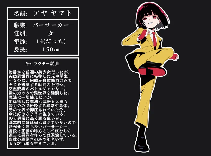 #だれデザファンタジア2 

だれのデザインした子だと思う?も何も、
参加者30名……
すなわち割り切れるので
主催者のペアなんて存在しないんだよね。

対戦ありがとうございました。
自給自足です。 